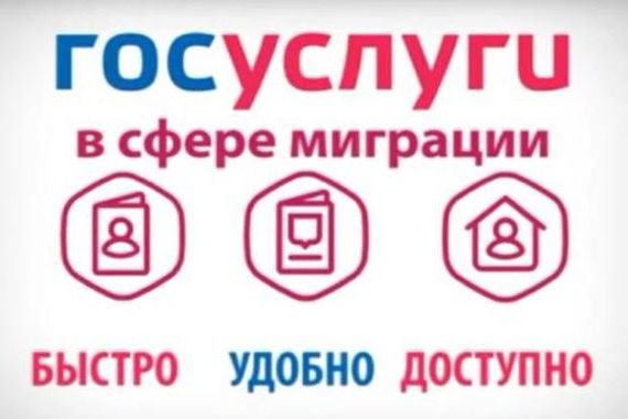 прописка в Тутаеве